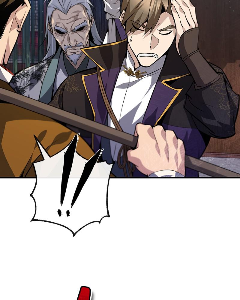 Best Teacher Baek Chap 24 - Next Chap 25