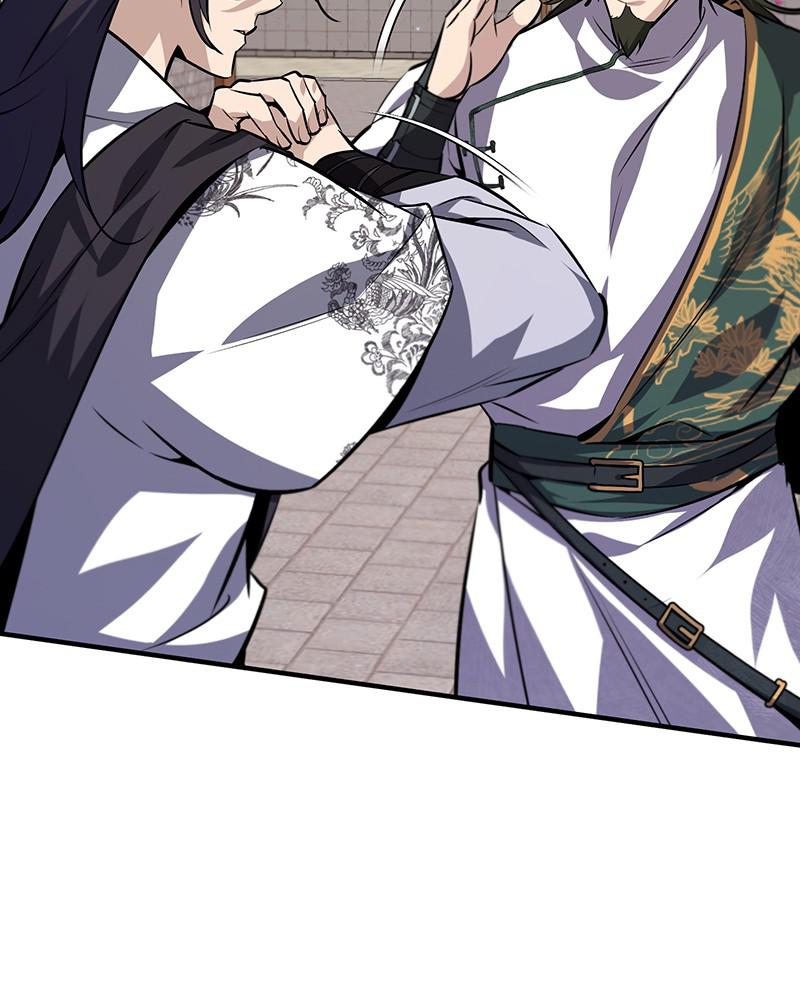 Best Teacher Baek Chap 24 - Next Chap 25