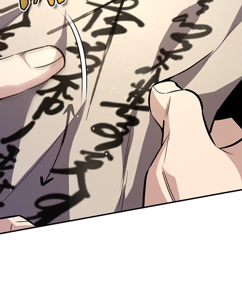 Best Teacher Baek Chap 24 - Next Chap 25