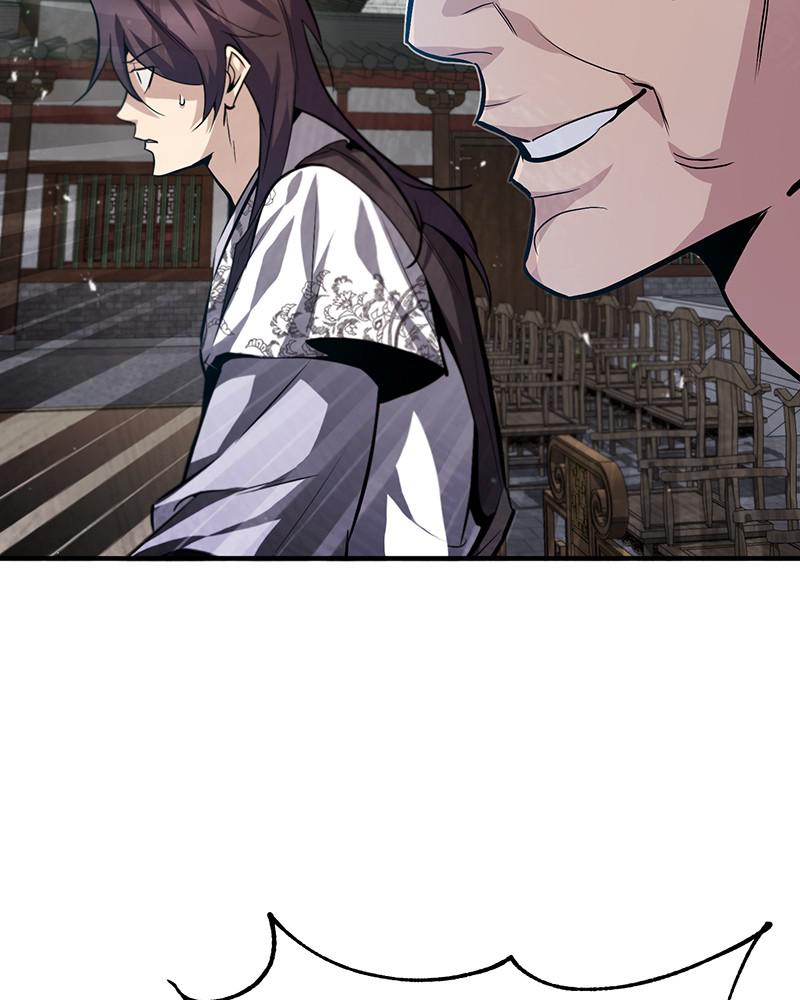 Best Teacher Baek Chap 25 - Next Chap 26