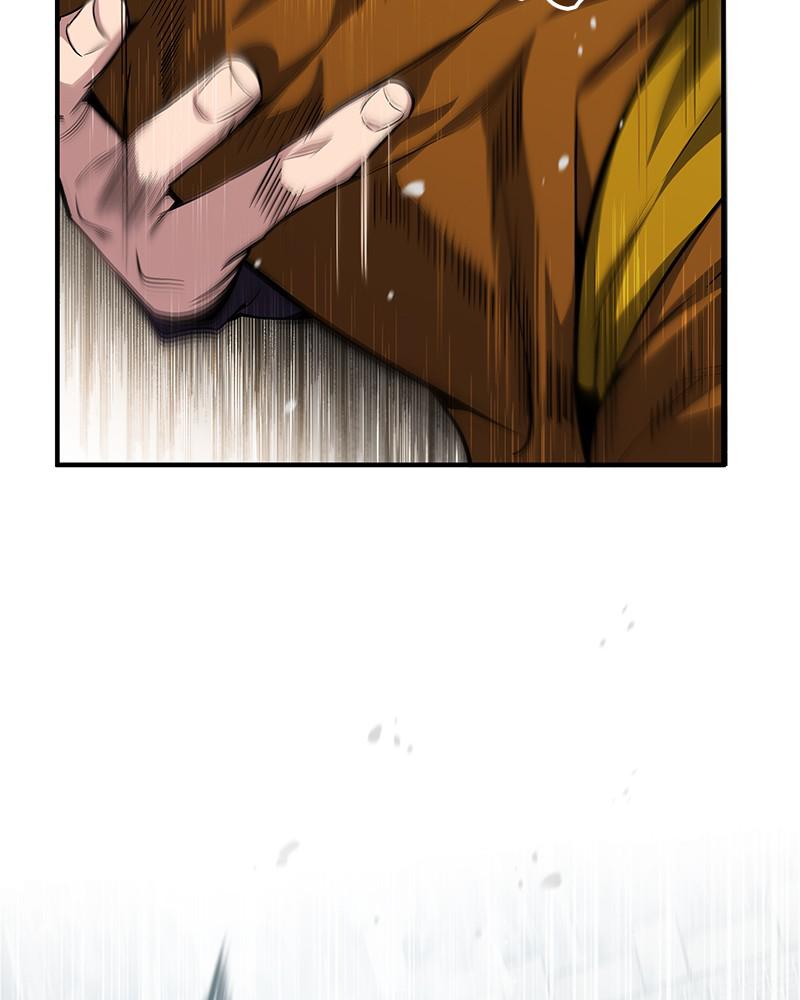 Best Teacher Baek Chap 28 - Next Chap 29