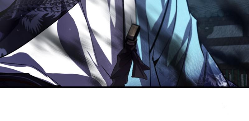 Best Teacher Baek Chap 28 - Next Chap 29