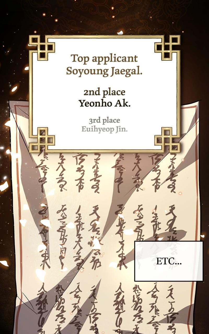 Best Teacher Baek Chap 29 - Next Chap 30