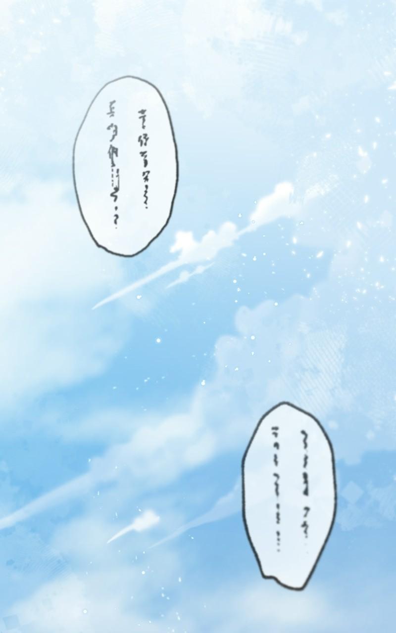 Best Teacher Baek Chap 29 - Next Chap 30