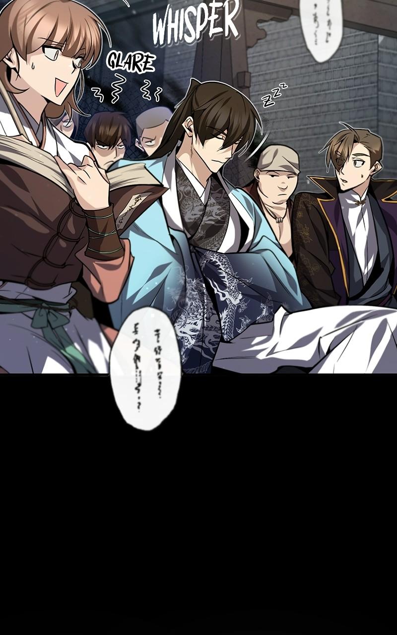 Best Teacher Baek Chap 29 - Next Chap 30