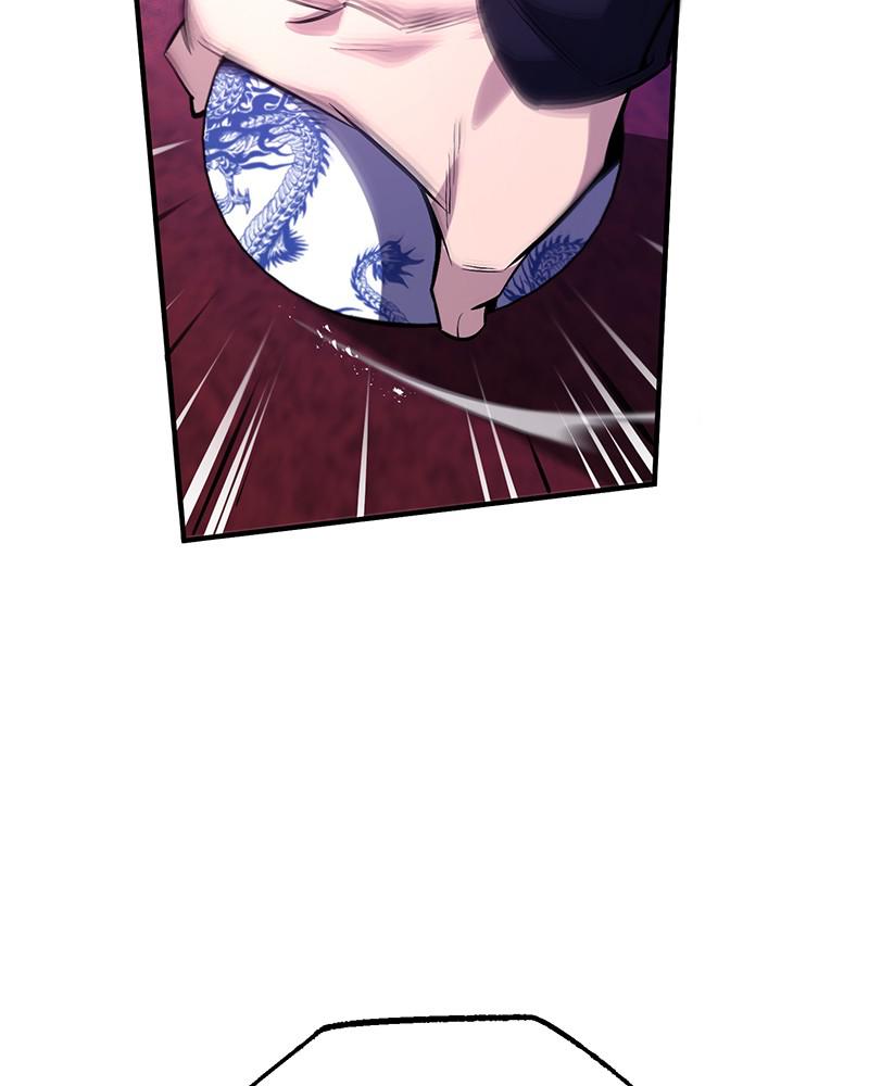 Best Teacher Baek Chap 20 - Next Chap 21