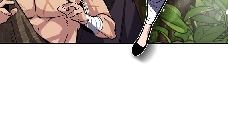 Best Teacher Baek Chap 22 - Next Chap 23