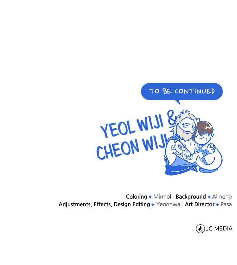 Best Teacher Baek Chap 23 - Next Chap 24