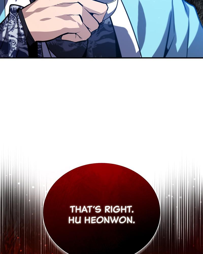 Best Teacher Baek Chap 31 - Next Chap 32