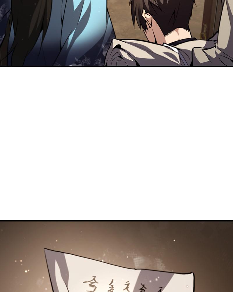 Best Teacher Baek Chap 32 - Next Chap 33