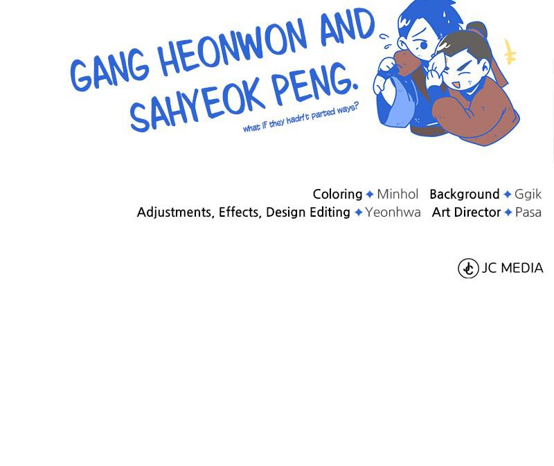 Best Teacher Baek Chap 32 - Next Chap 33