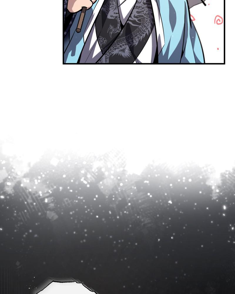 Best Teacher Baek Chap 32 - Next Chap 33