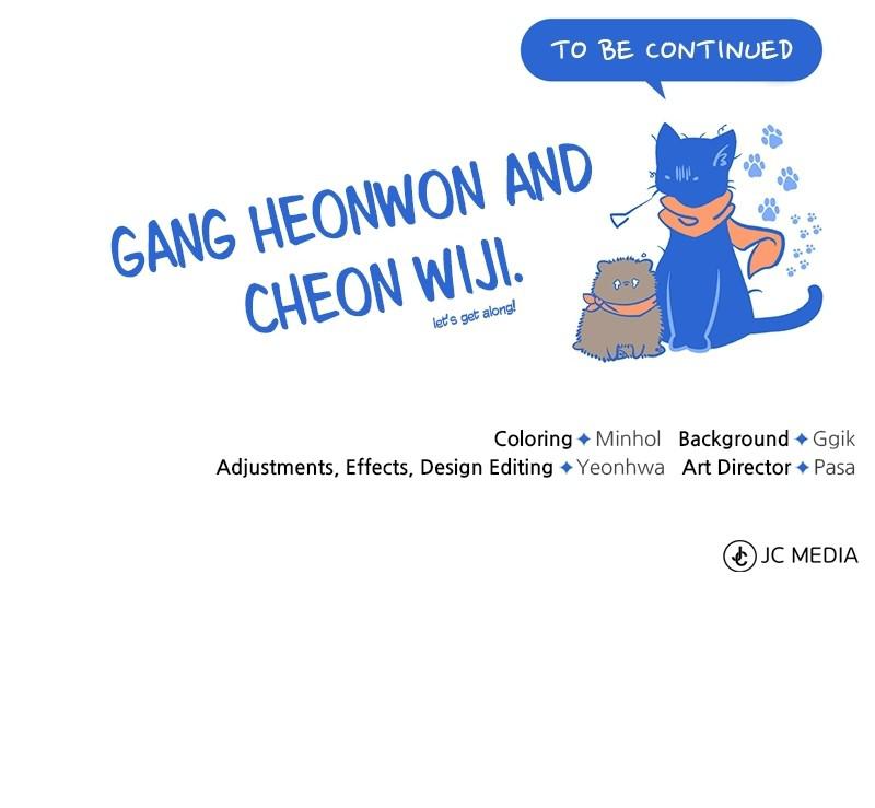 Best Teacher Baek Chap 33 - Next Chap 34