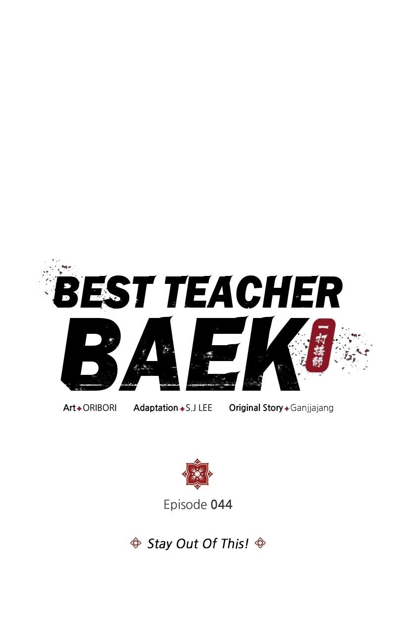 Best Teacher Baek Chap 44 - Next Chap 45
