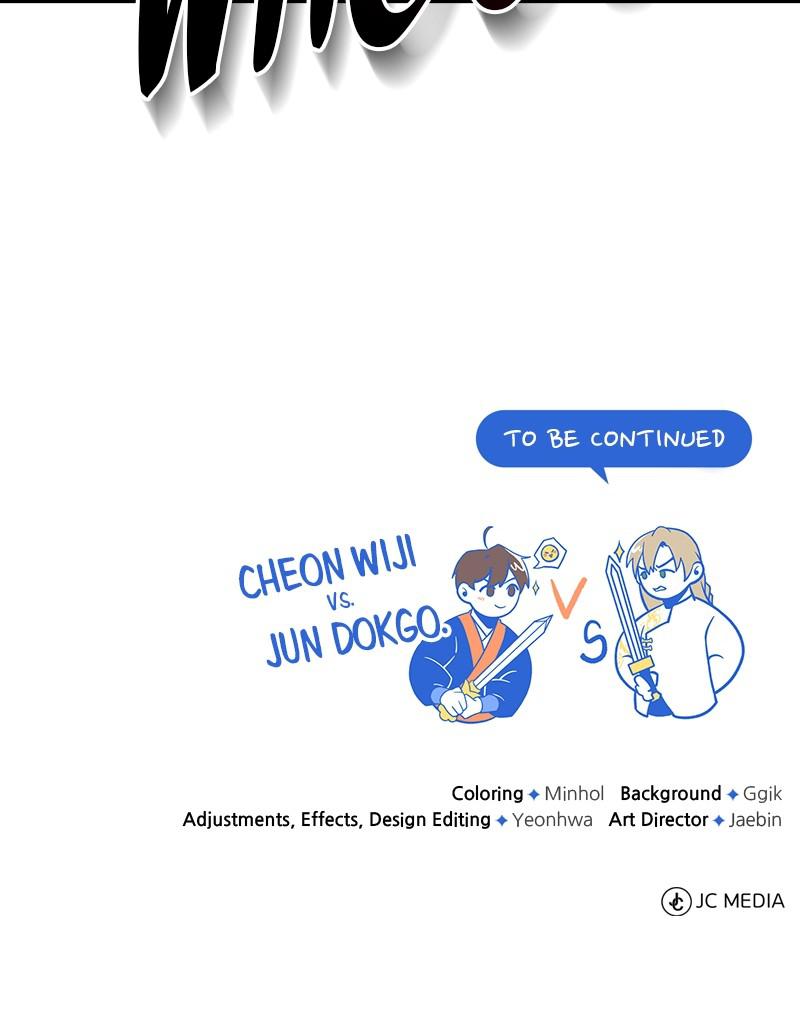 Best Teacher Baek Chap 45 - Next Chap 46