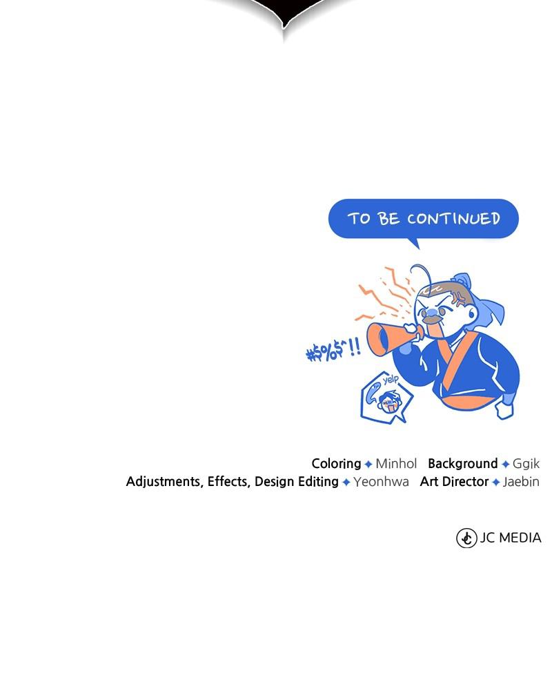 Best Teacher Baek Chap 46 - Next Chap 47