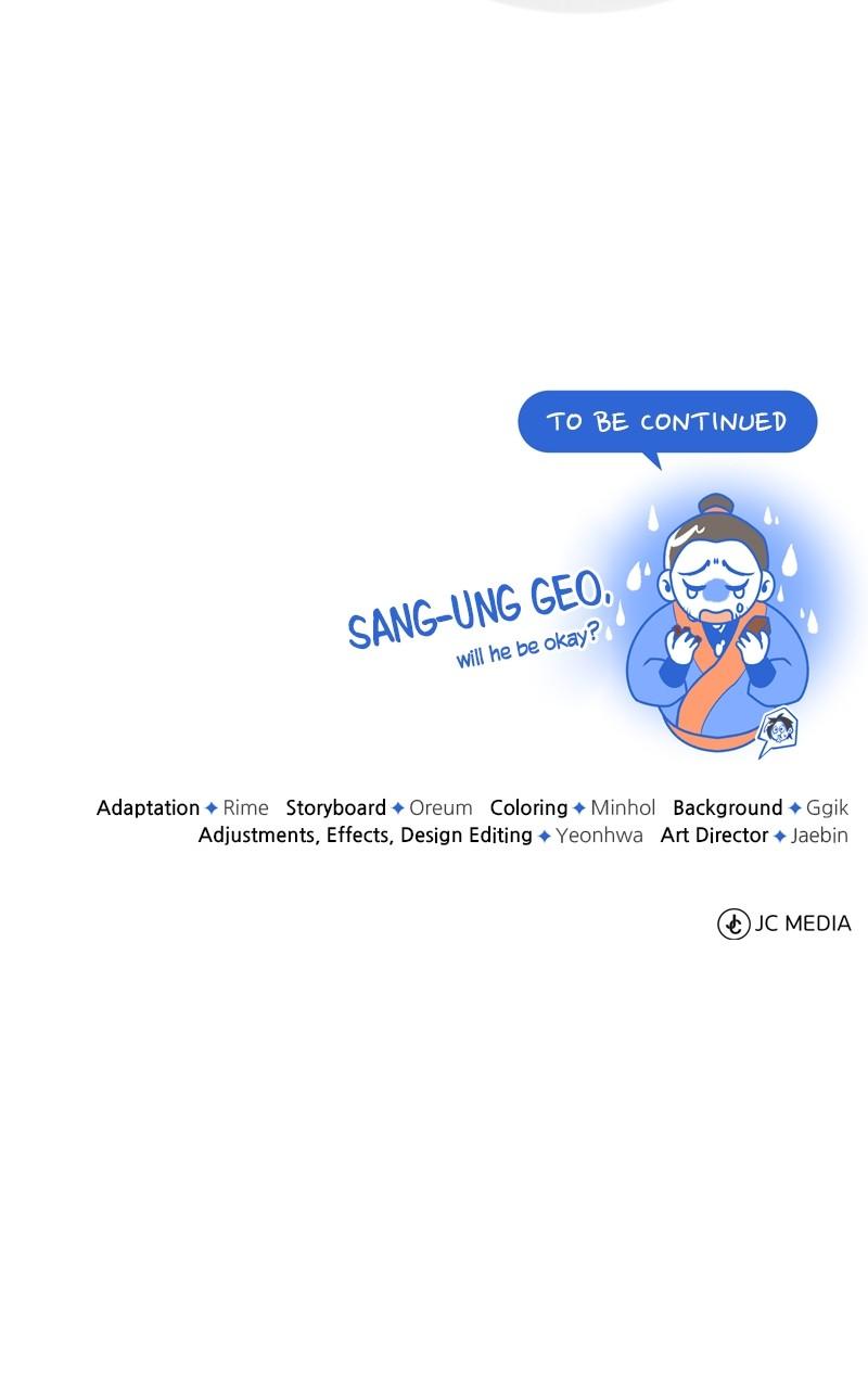 Best Teacher Baek Chap 56 - Next Chap 57