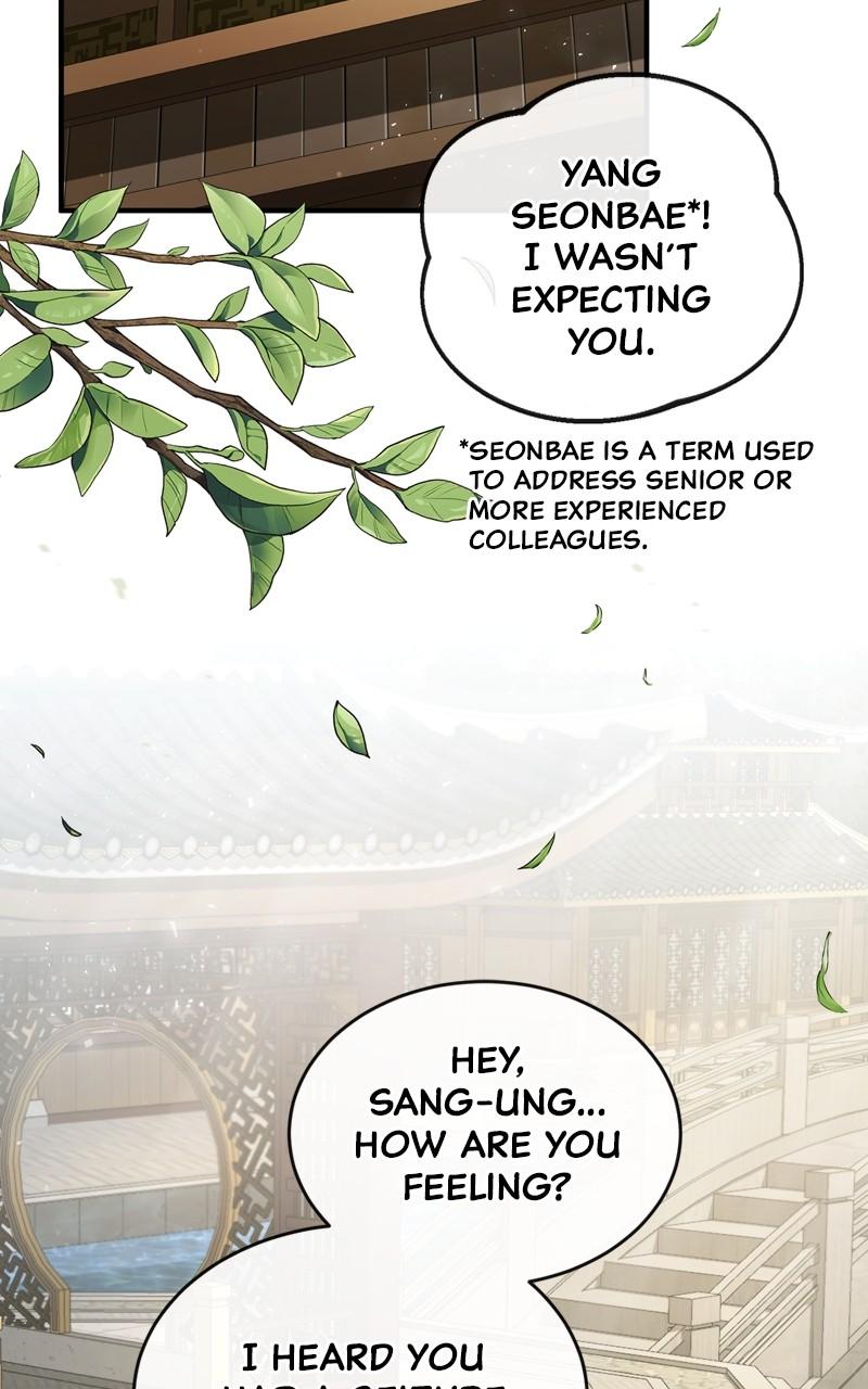 Best Teacher Baek Chap 58 - Next Chap 59