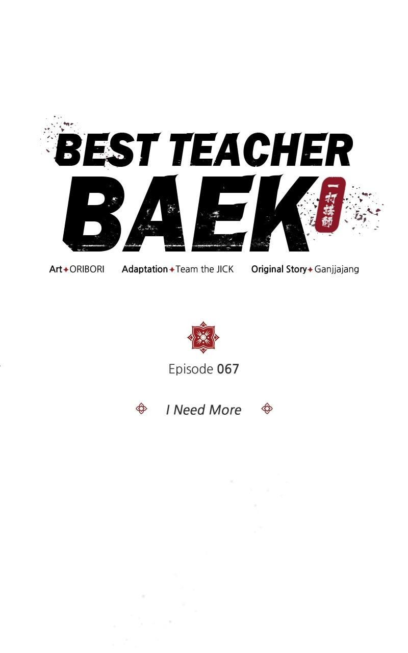 Best Teacher Baek Chap 67 - Next Chap 68