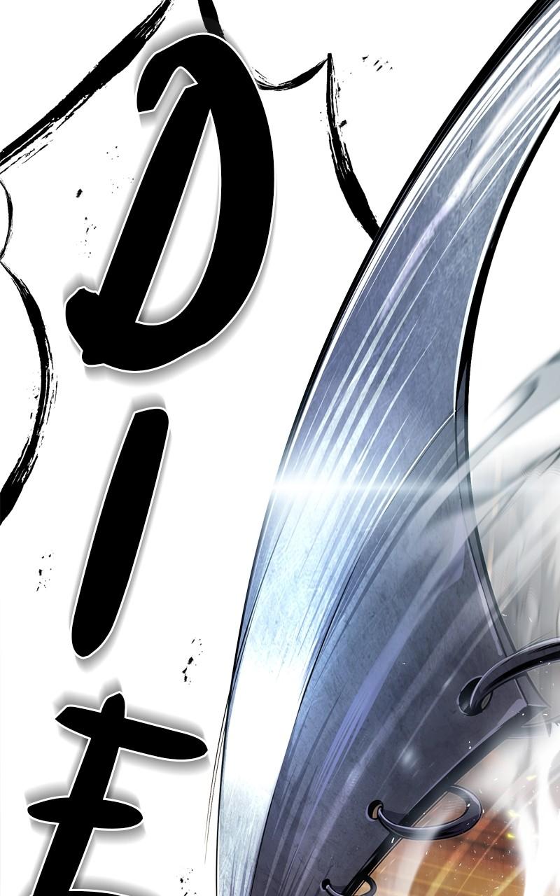 Best Teacher Baek Chap 67 - Next Chap 68