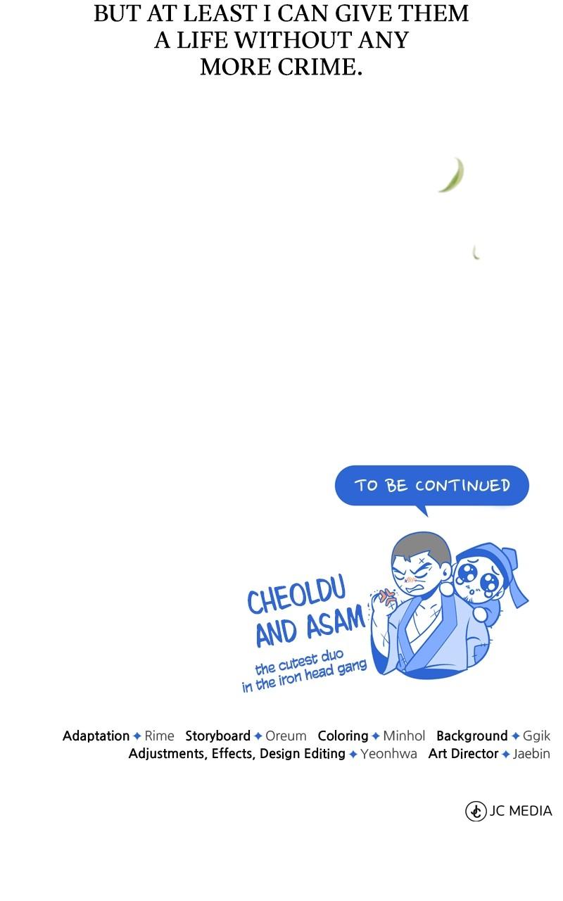 Best Teacher Baek Chap 64 - Next Chap 65