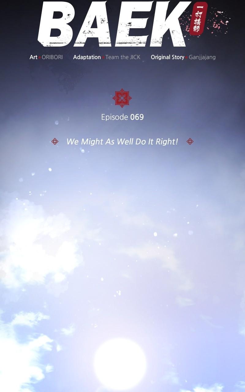 Best Teacher Baek Chap 69 - Next Chap 70