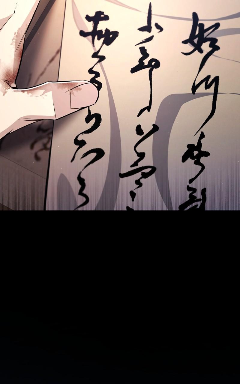 Best Teacher Baek Chap 60 - Next Chap 61