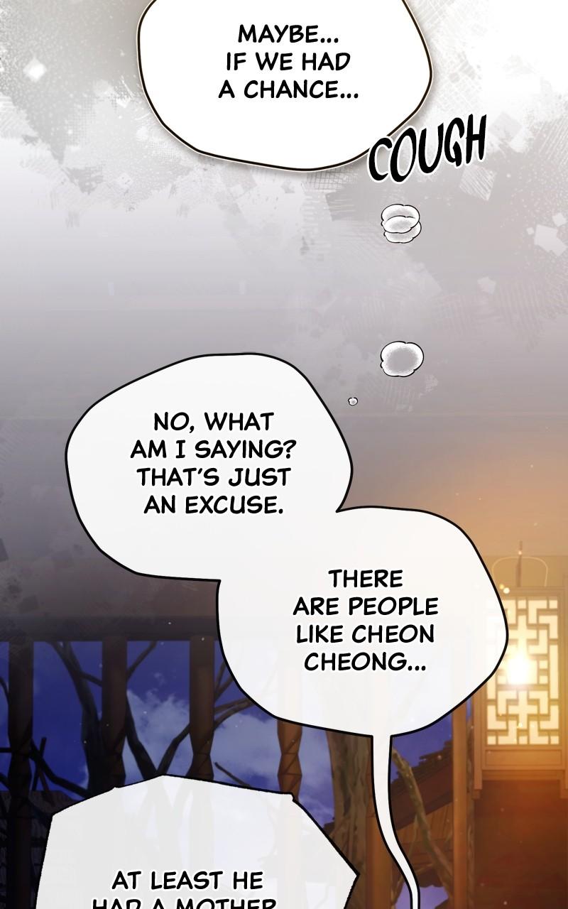 Best Teacher Baek Chap 63 - Next Chap 64