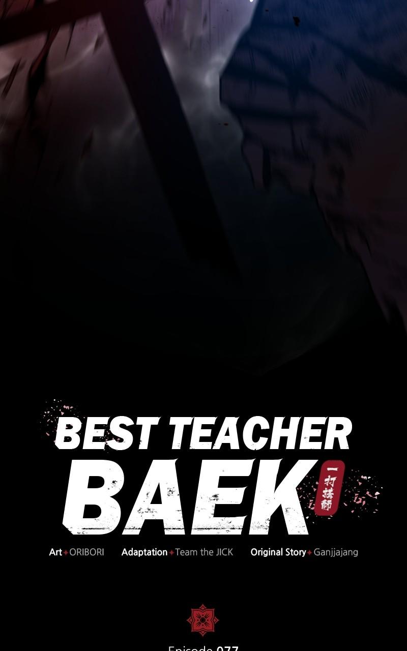 Best Teacher Baek Chap 77 - Next Chap 78