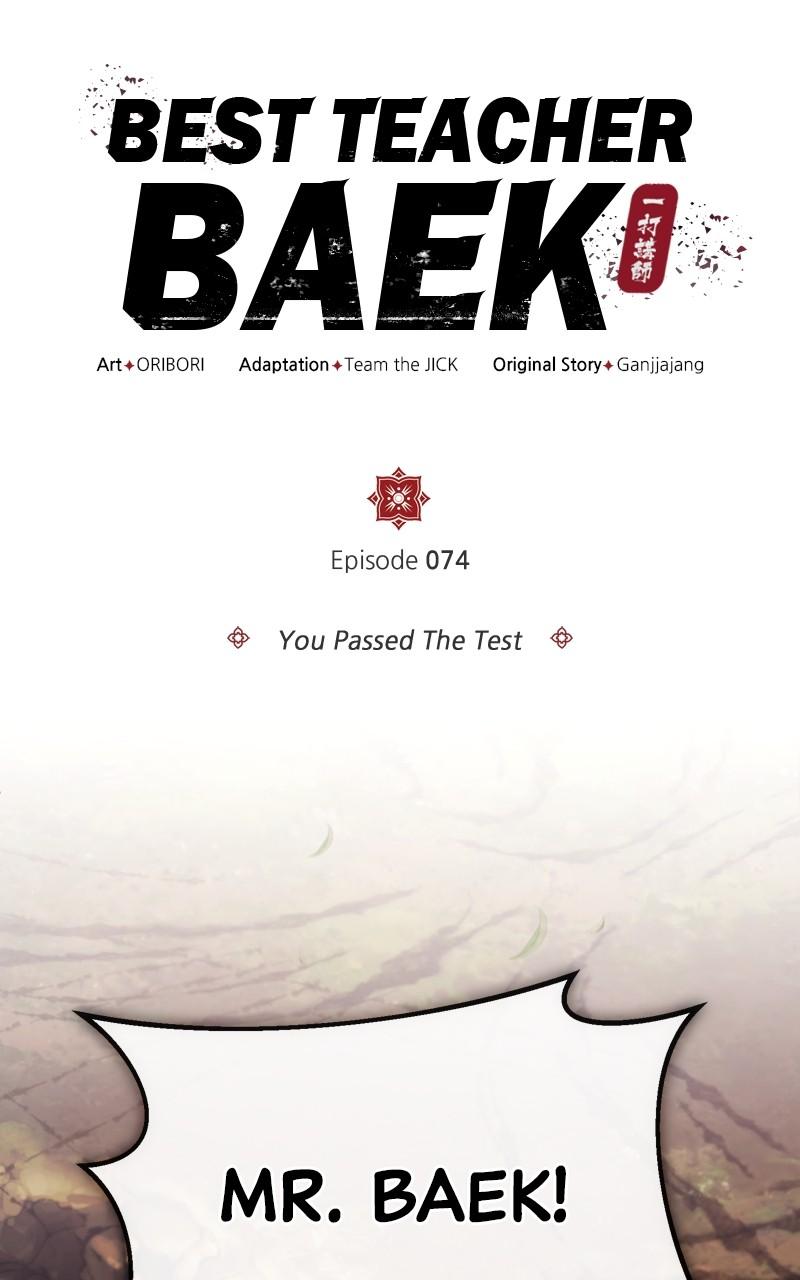 Best Teacher Baek Chap 74 - Next Chap 75