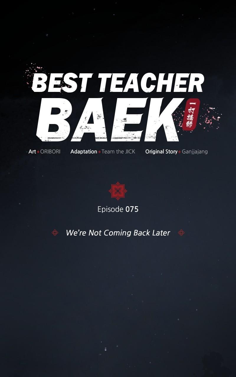 Best Teacher Baek Chap 75 - Next Chap 76