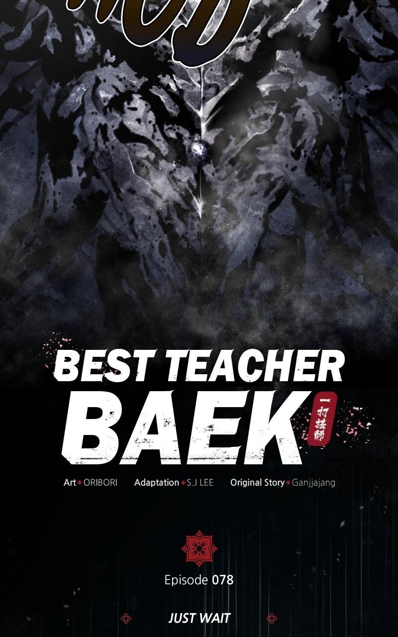 Best Teacher Baek Chap 78 - Next Chap 79