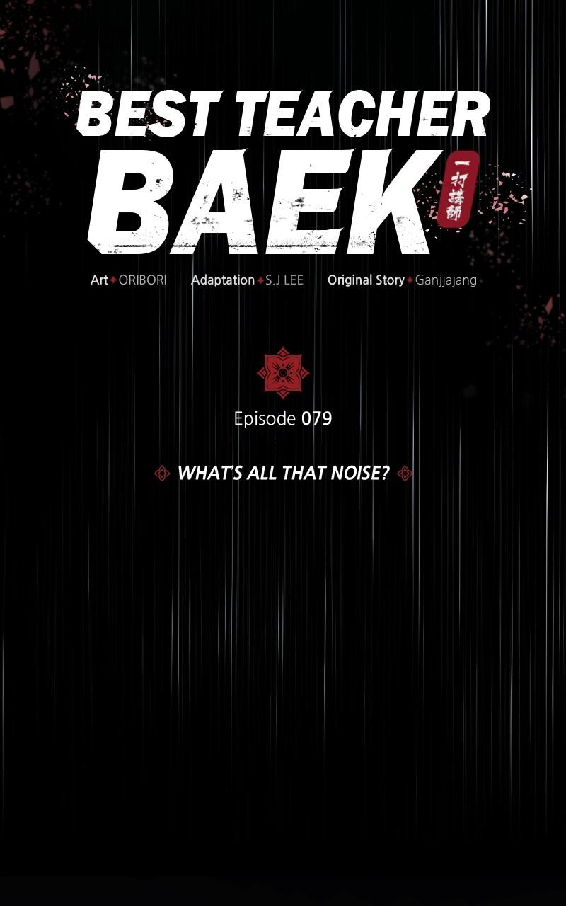 Best Teacher Baek Chap 79 - Next Chap 80