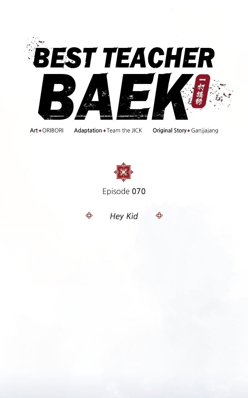Best Teacher Baek Chap 70 - Next Chap 71