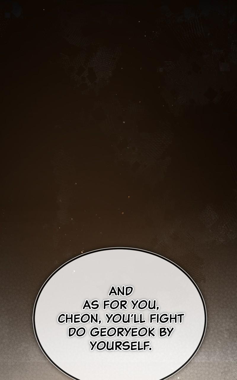 Best Teacher Baek Chap 70 - Next Chap 71