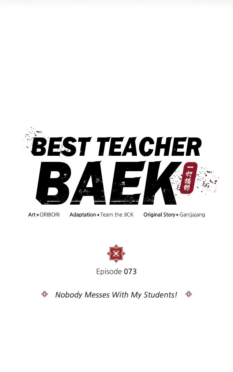 Best Teacher Baek Chap 73 - Next Chap 74