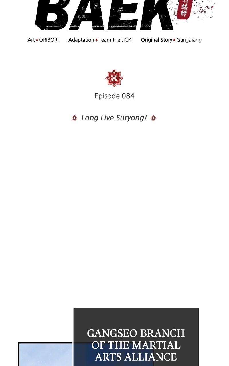 Best Teacher Baek Chap 84 - Next Chap 85