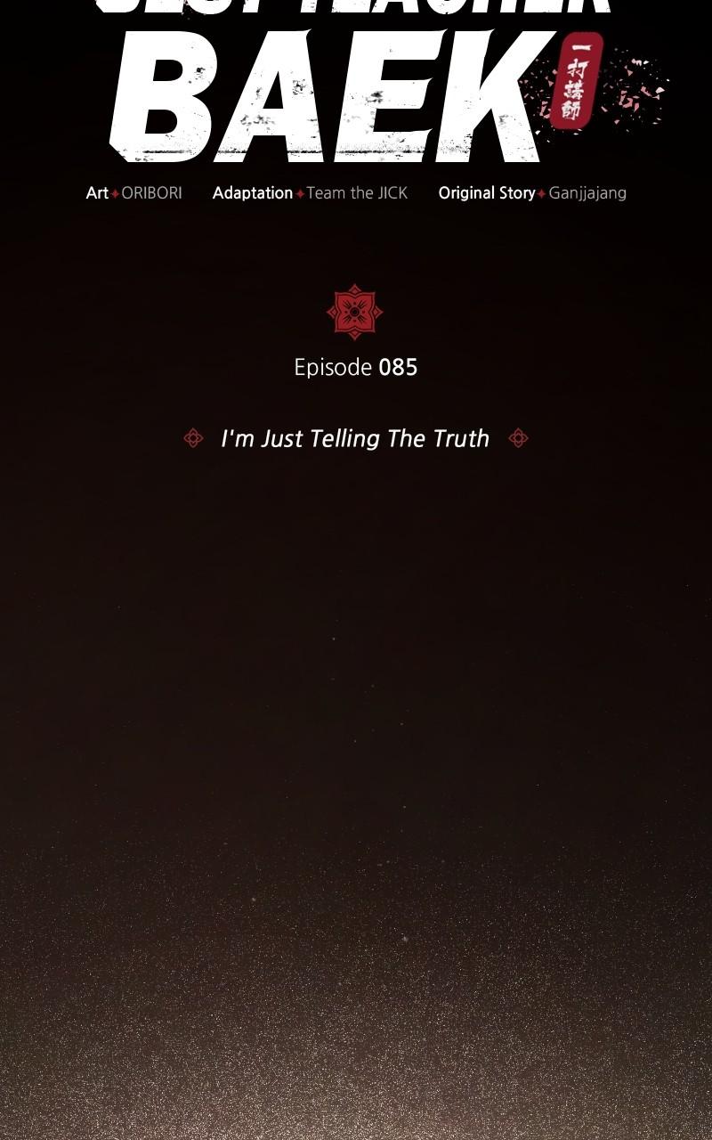 Best Teacher Baek Chap 85 - Next Chap 86