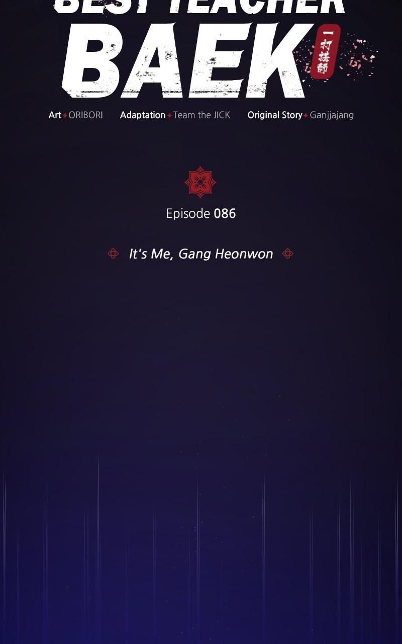 Best Teacher Baek Chap 86 - Next Chap 87