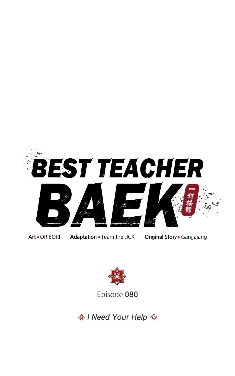 Best Teacher Baek Chap 80 - Next Chap 81