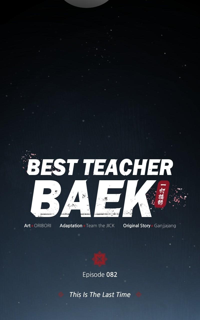 Best Teacher Baek Chap 82 - Next Chap 83