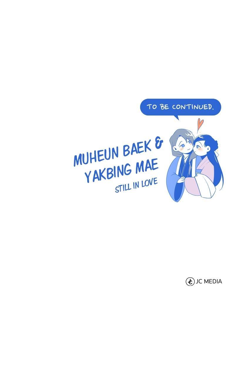 Best Teacher Baek Chap 94 - Next Chap 95