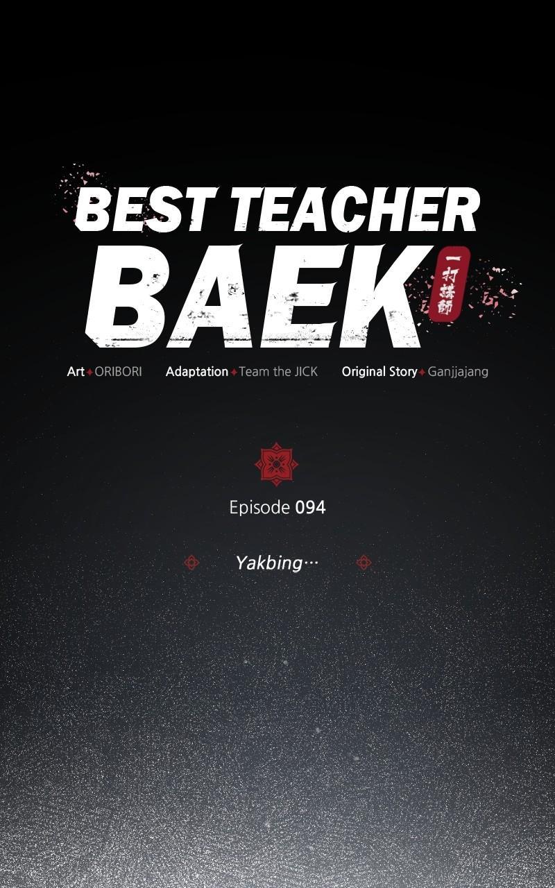 Best Teacher Baek Chap 94 - Next Chap 95