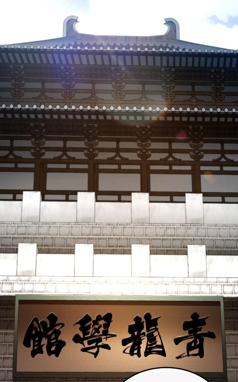 Best Teacher Baek Chap 99 - Next Chap 100