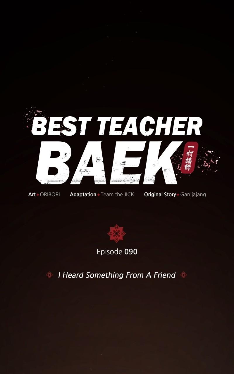 Best Teacher Baek Chap 90 - Next Chap 91