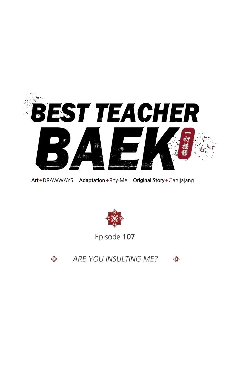 Best Teacher Baek Chap 107 - Next Chap 108