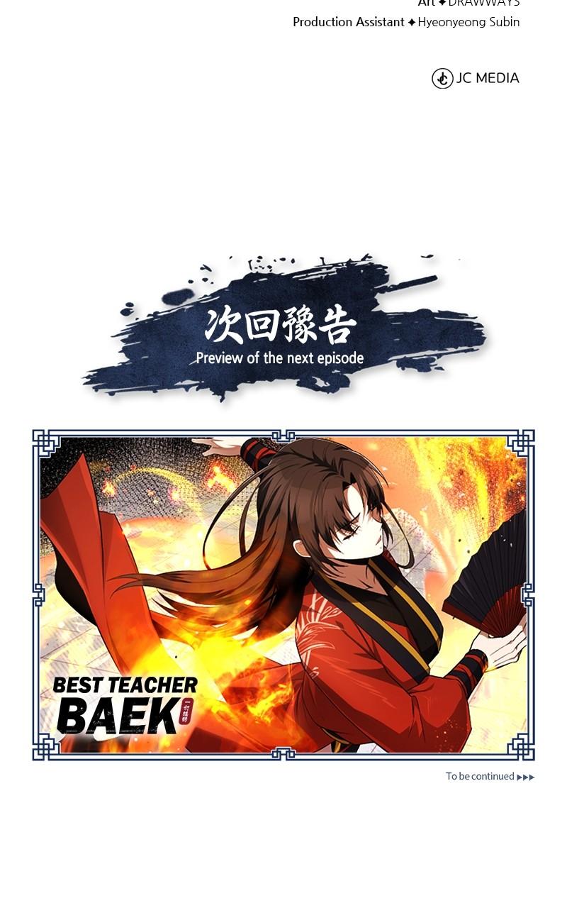Best Teacher Baek Chap 107 - Next Chap 108
