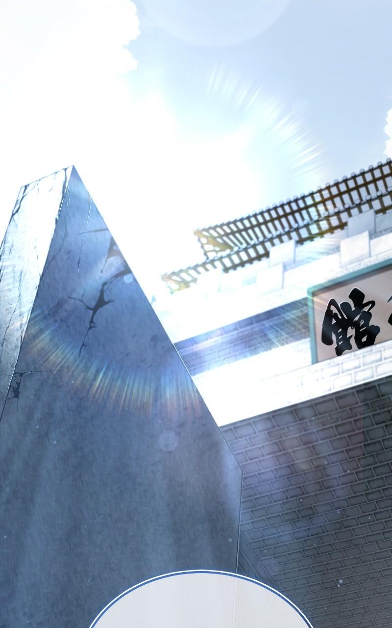 Best Teacher Baek Chap 104 - Next Chap 105