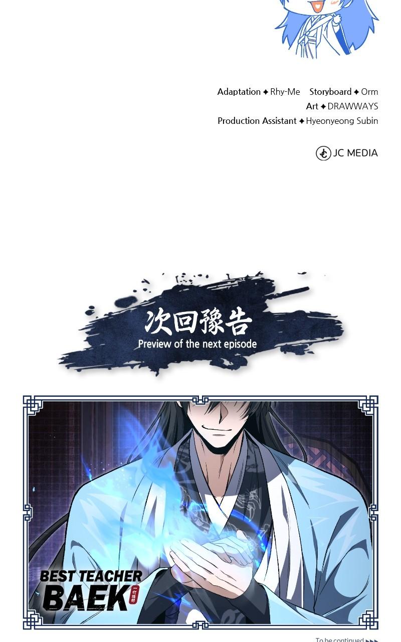 Best Teacher Baek Chap 104 - Next Chap 105