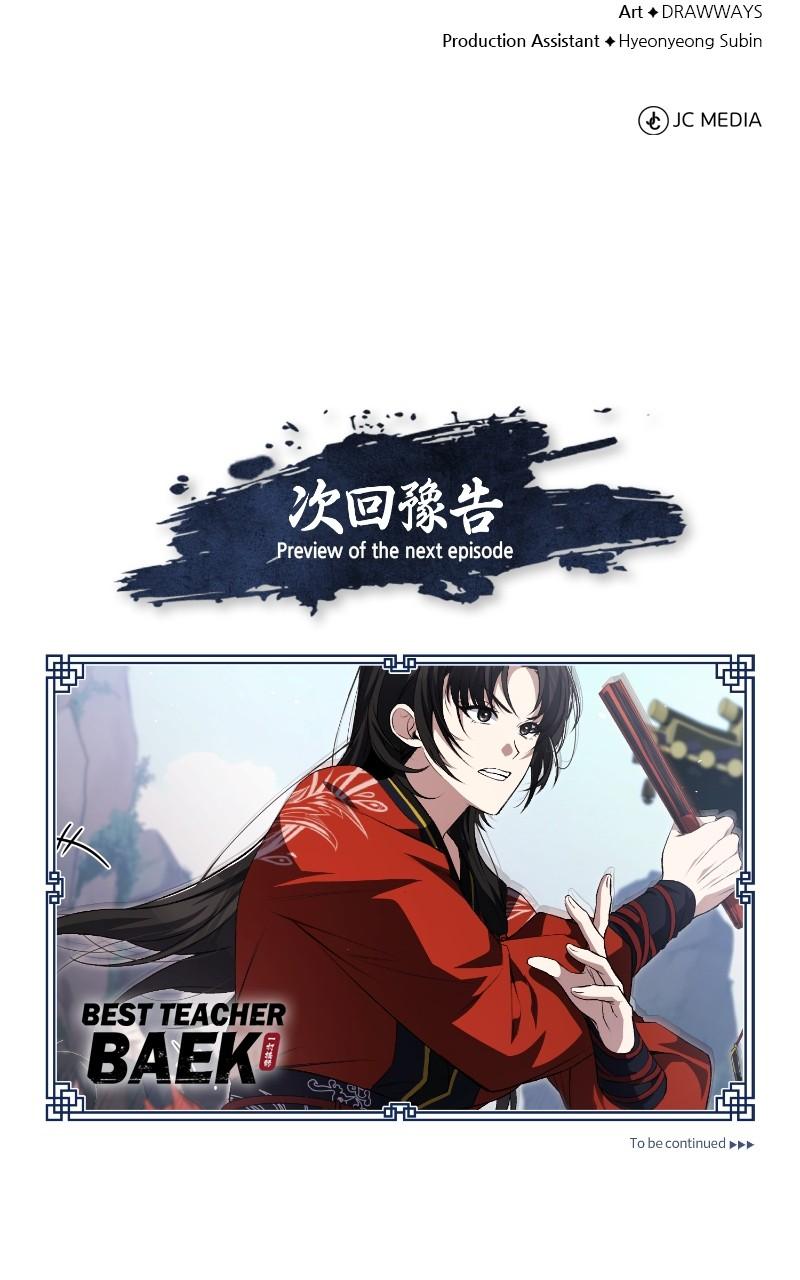 Best Teacher Baek Chap 105 - Next Chap 106